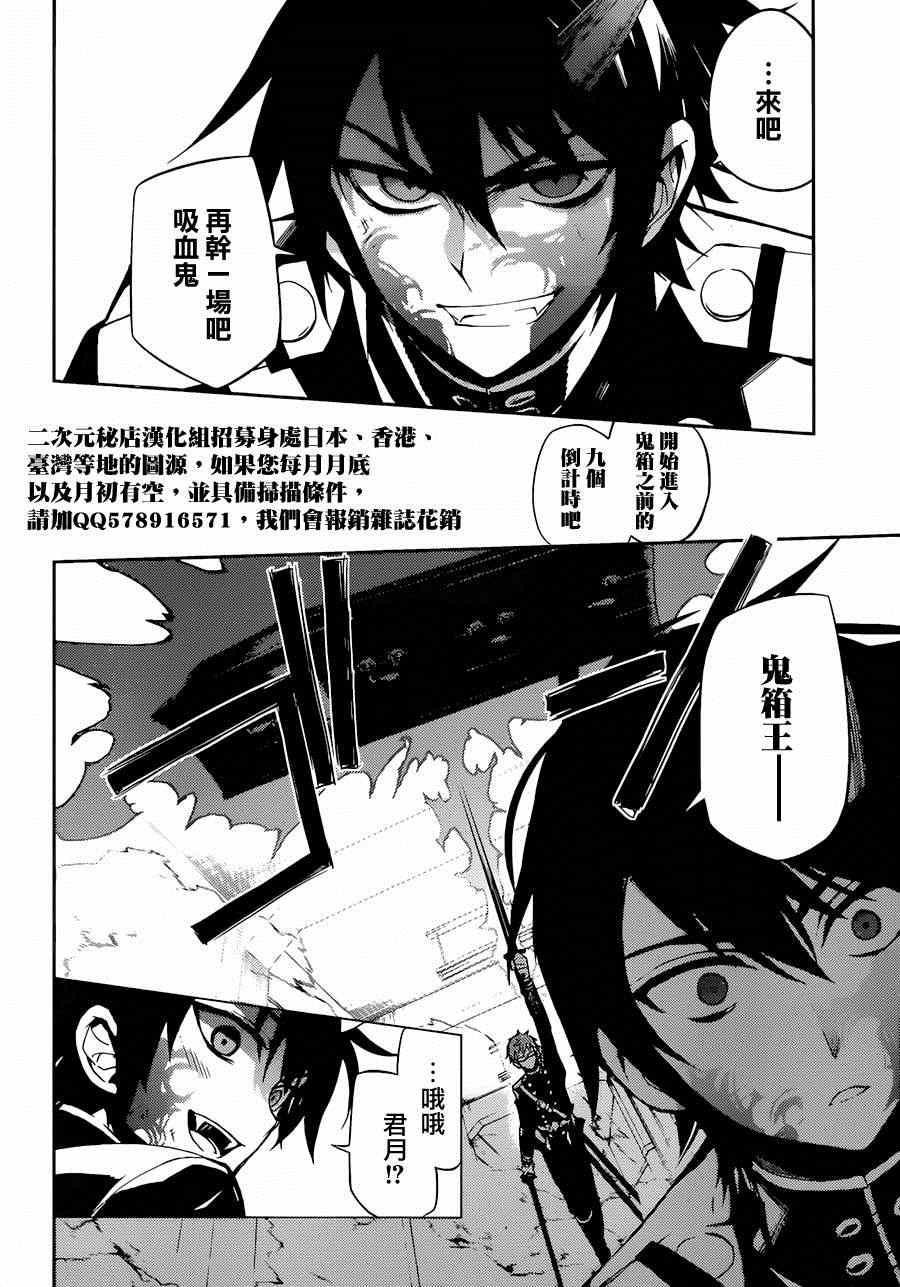 第34话25