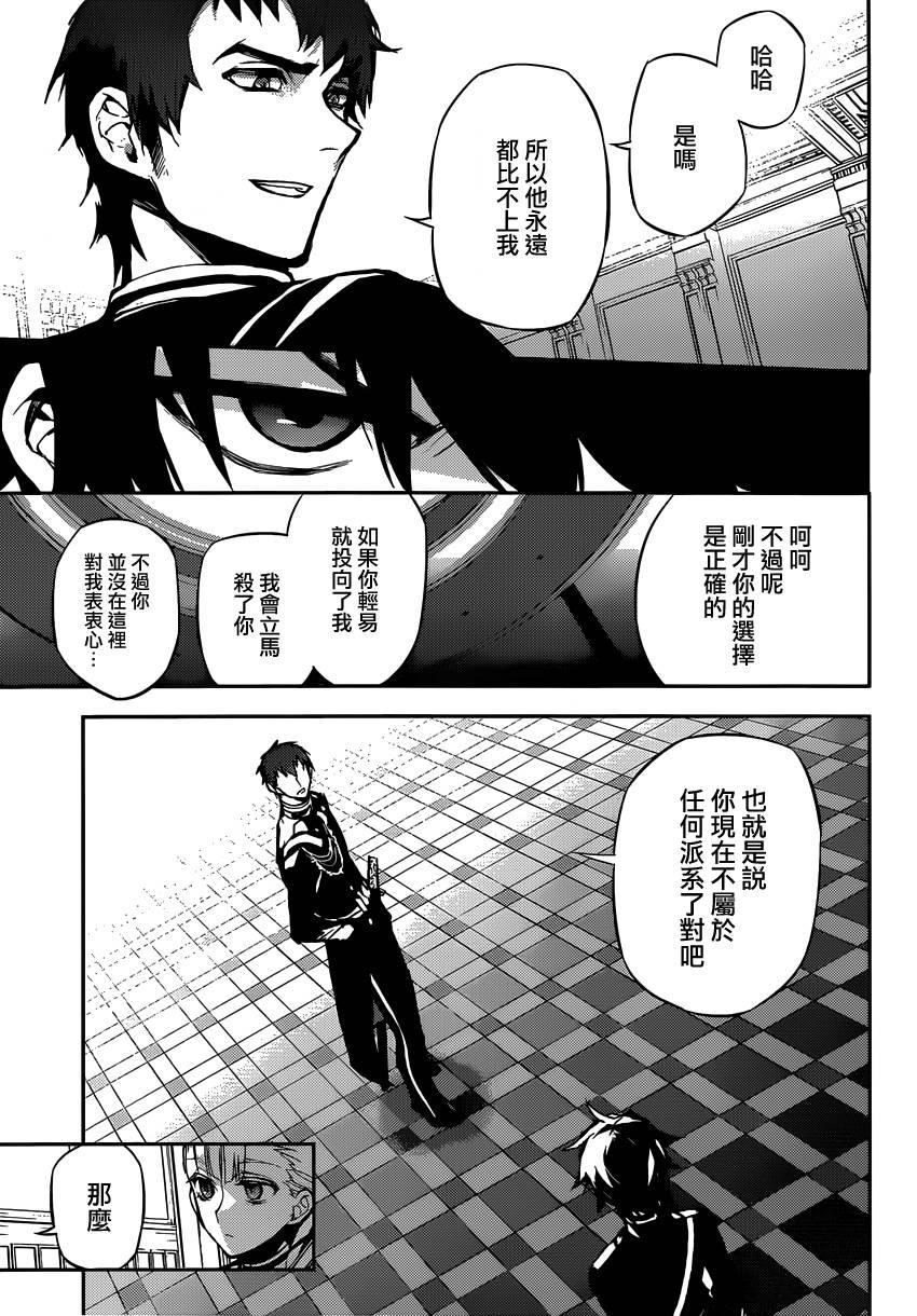 第17话36