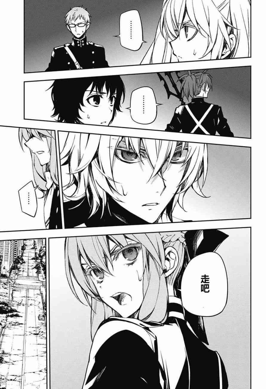 第47话16