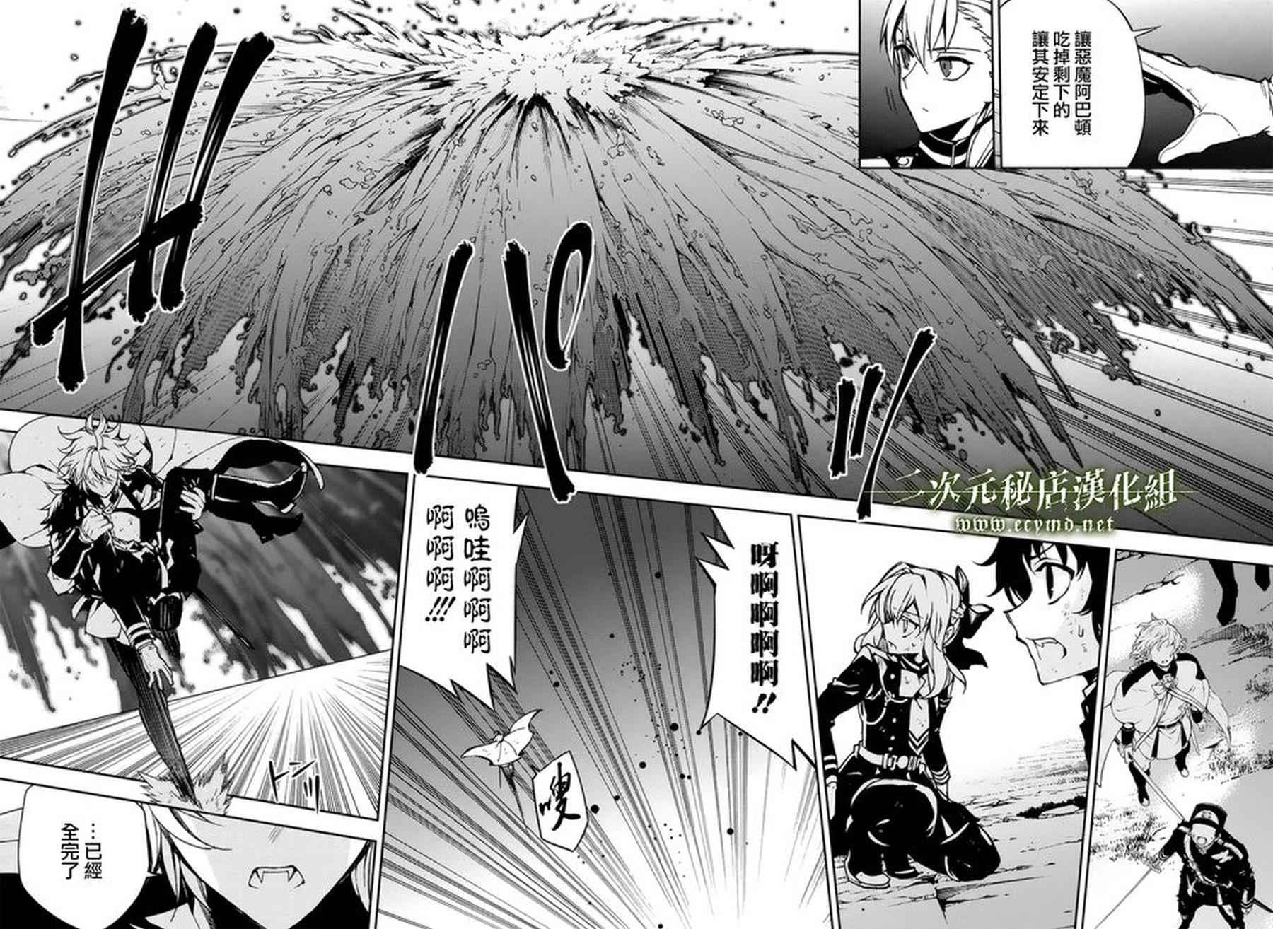 第40话31