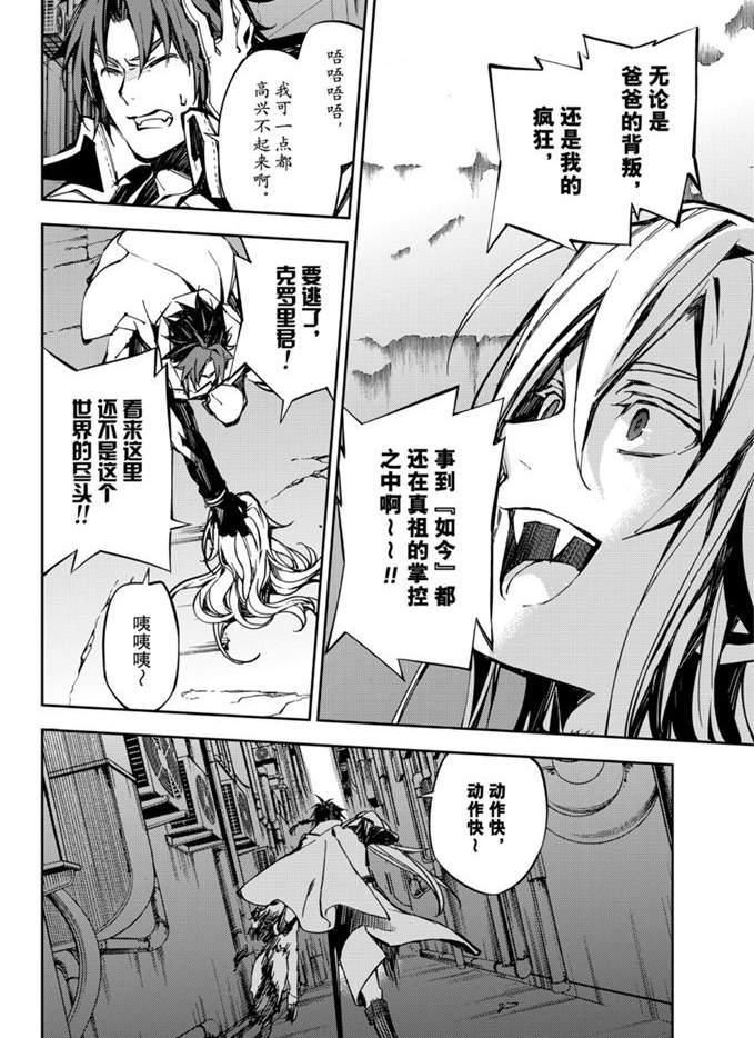 第92话25