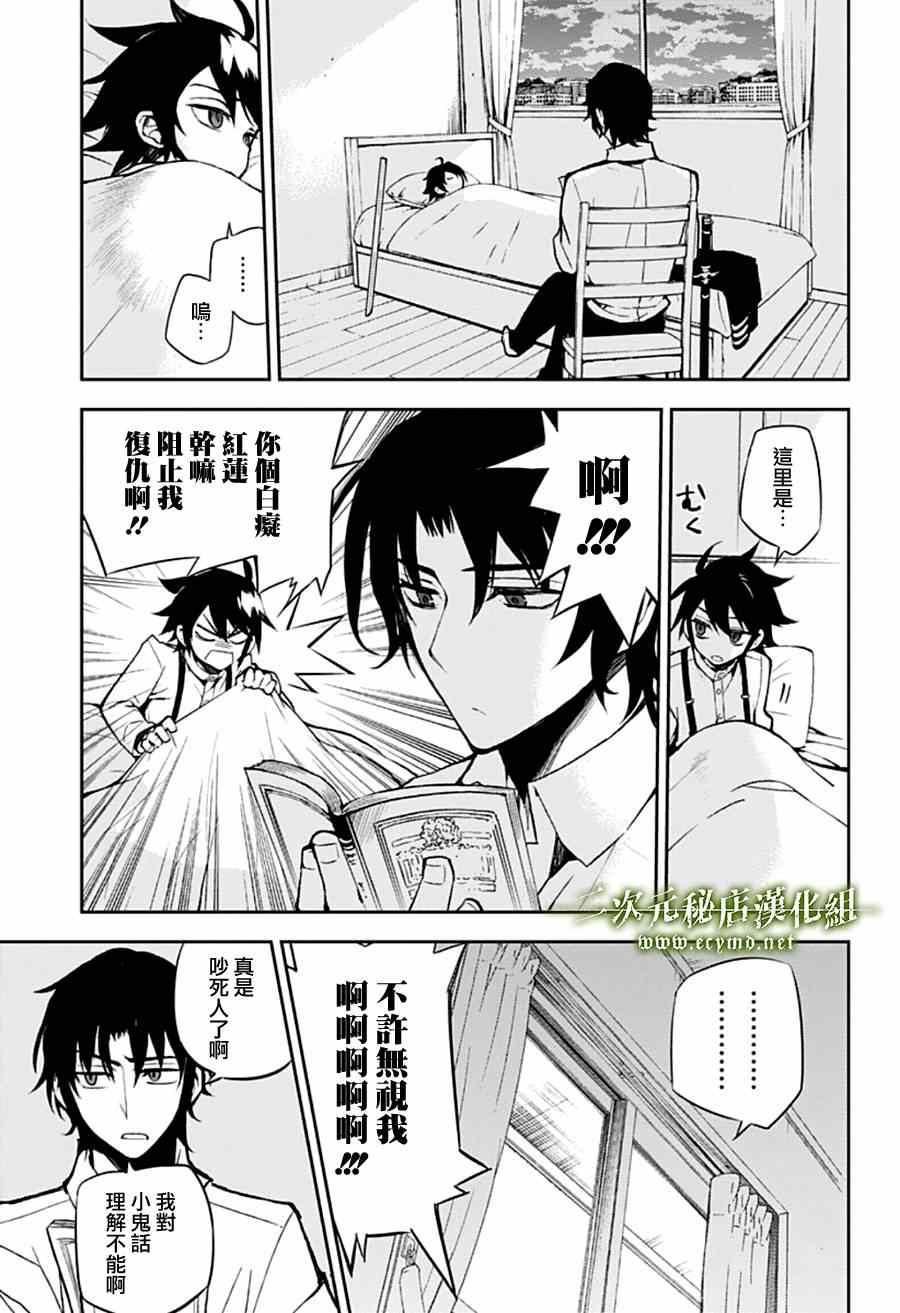 出张番外篇10