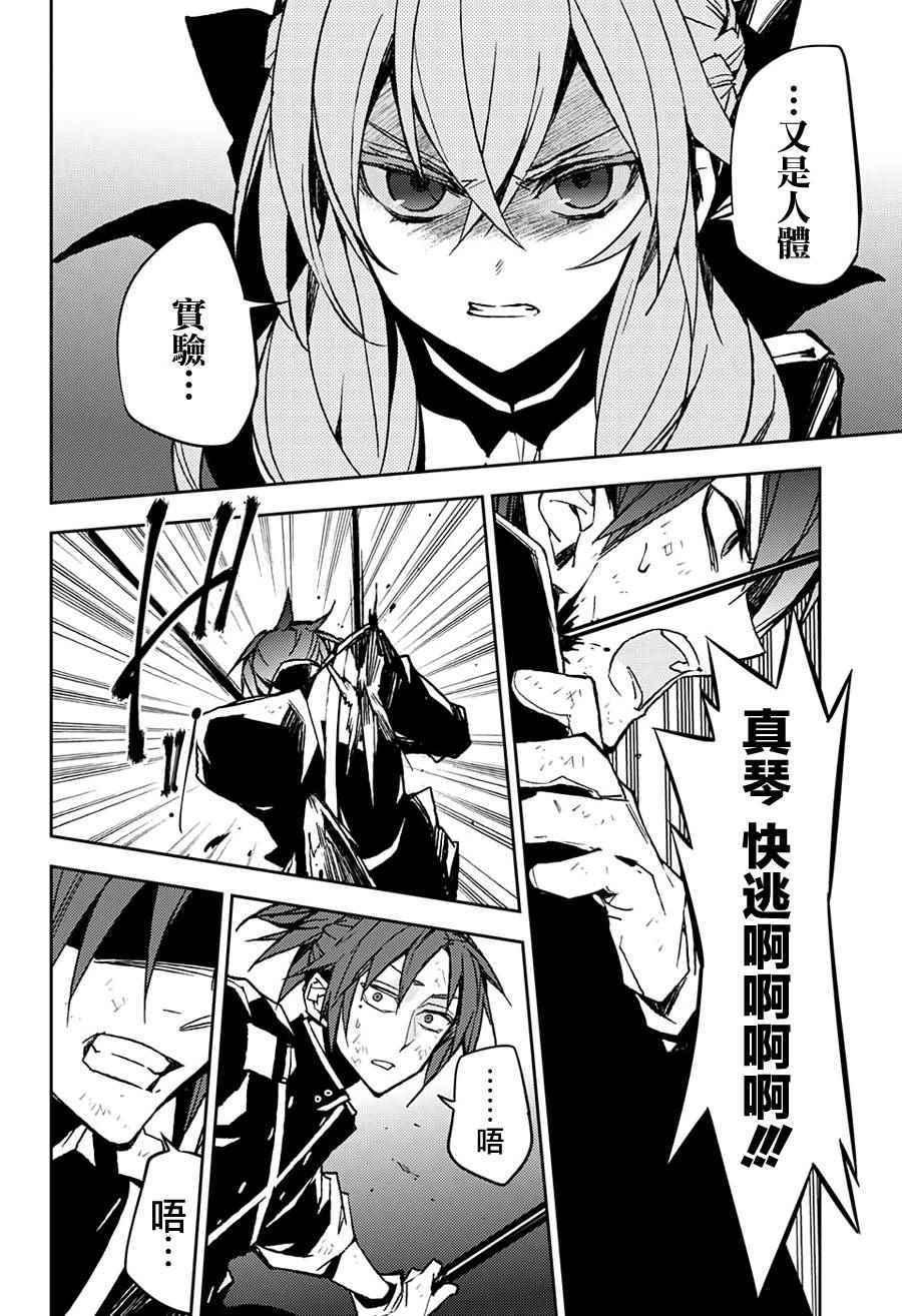 第39话35