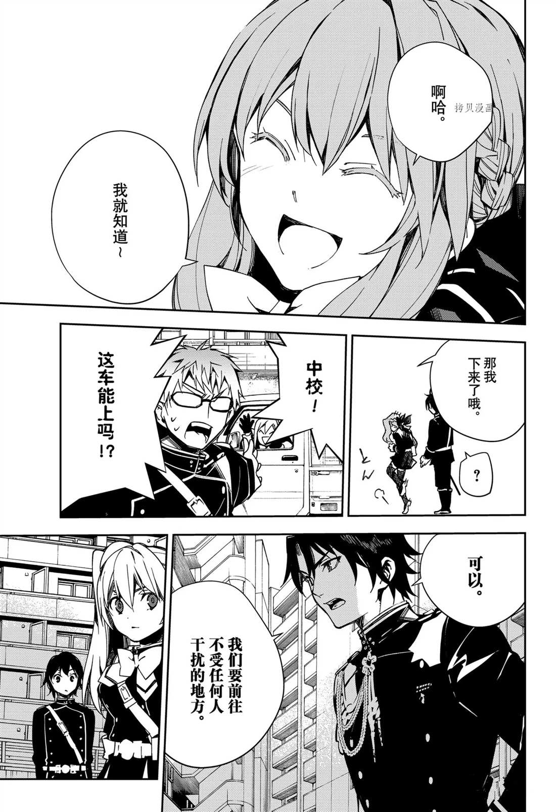 第110话34