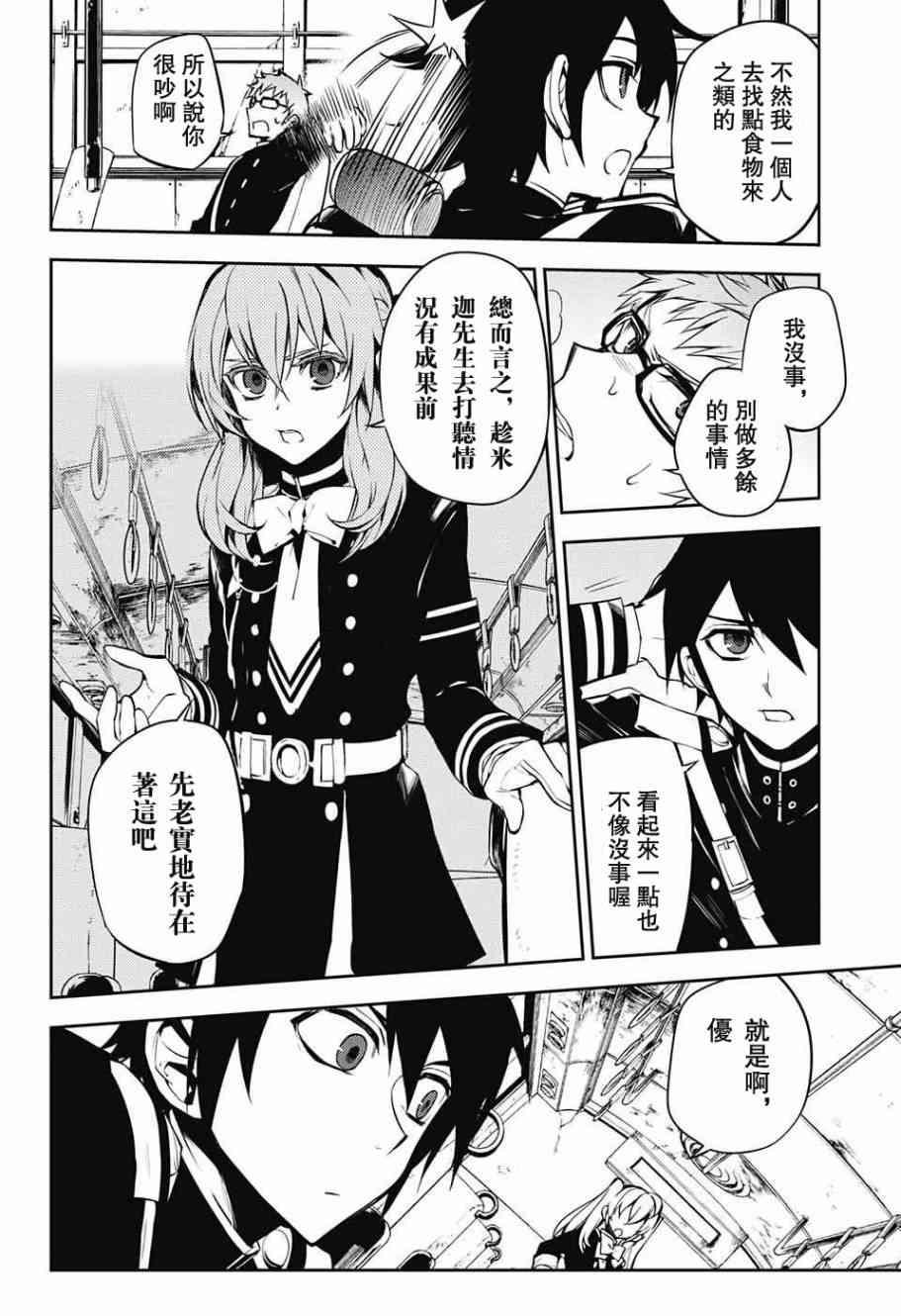 第50话35