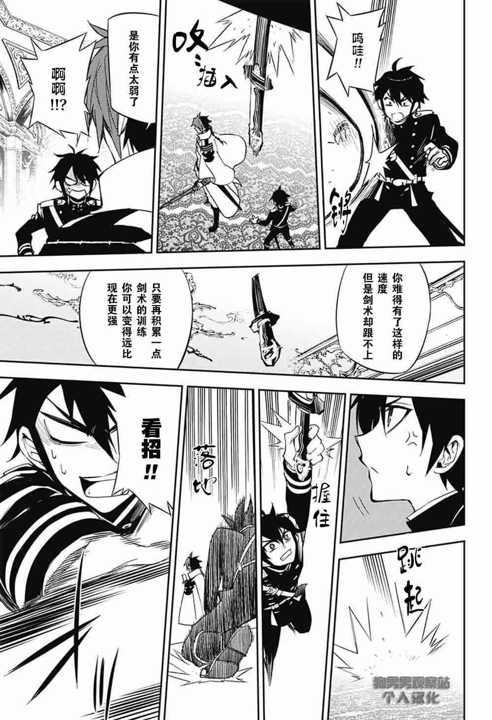 第53话20