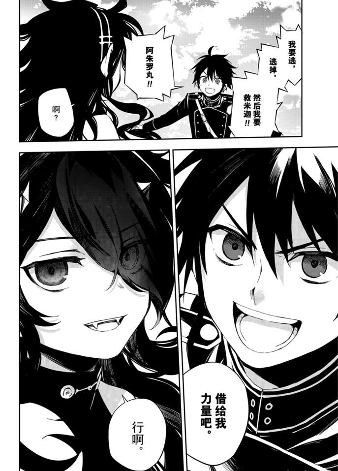 第94话23