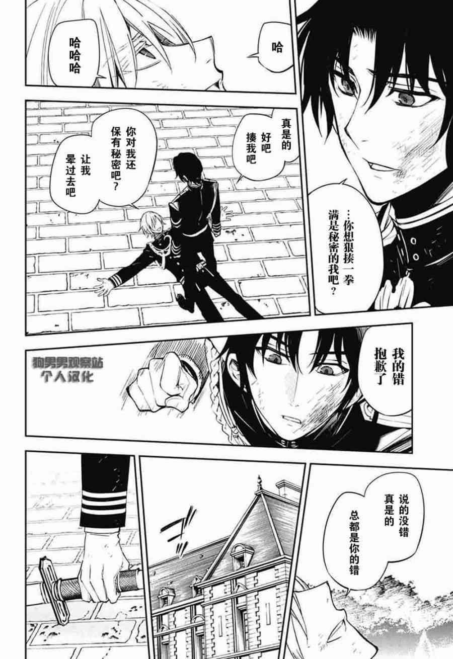 第56话16