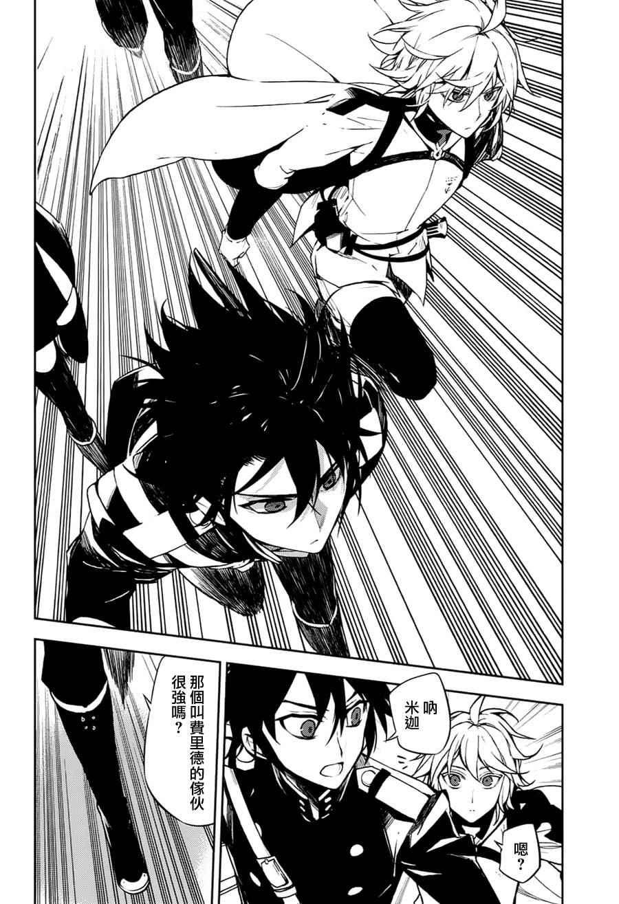 第44话26