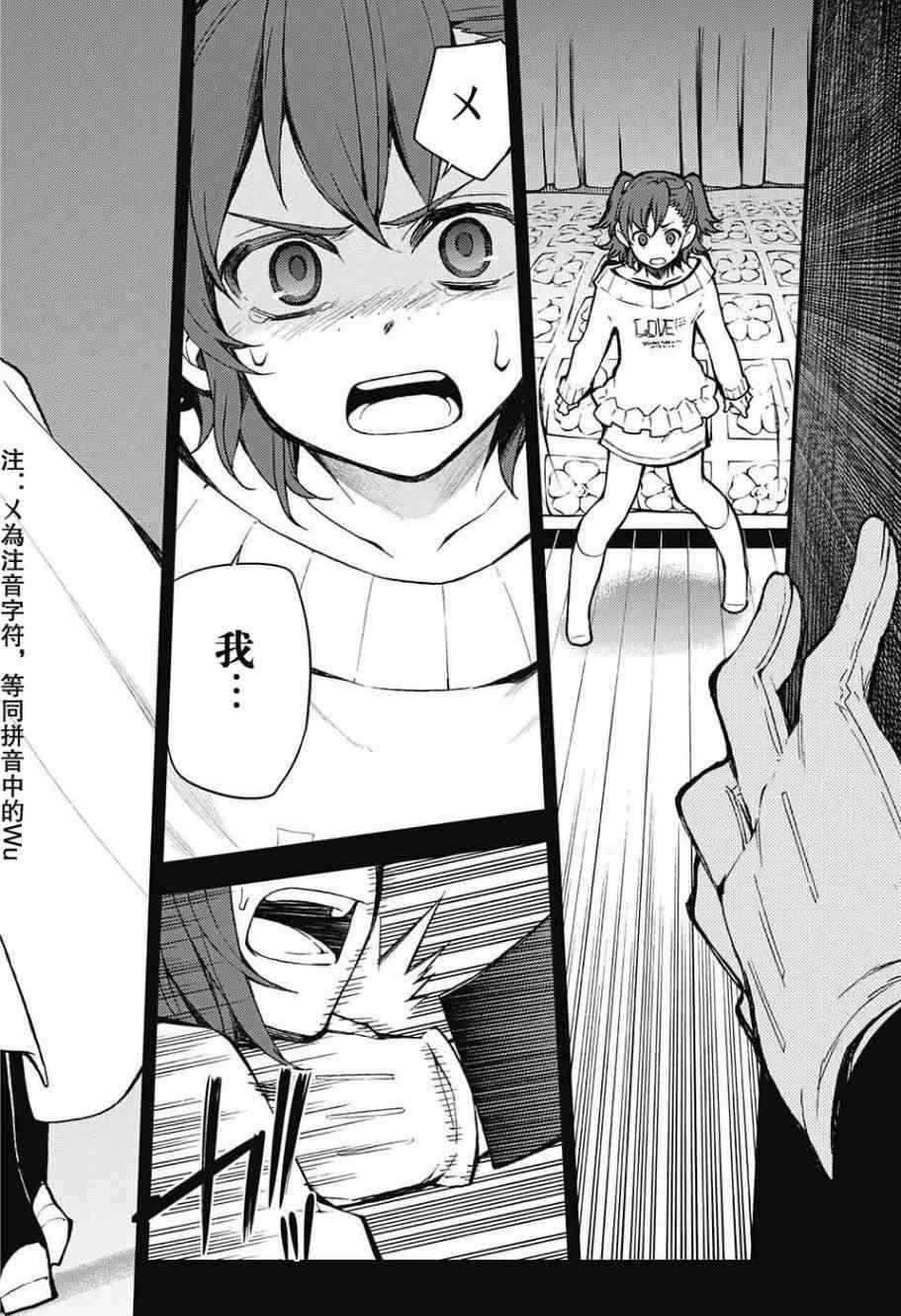 第50话41