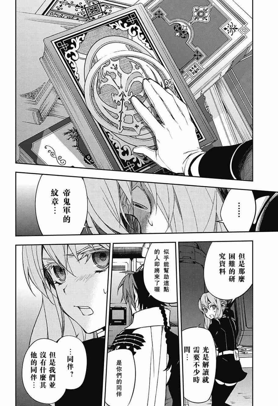 第55话39