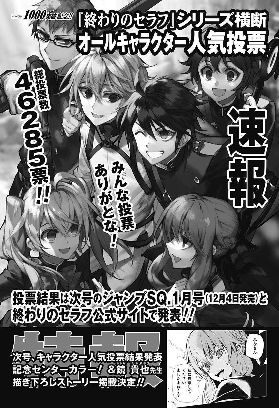 第84话 姬君降诞27