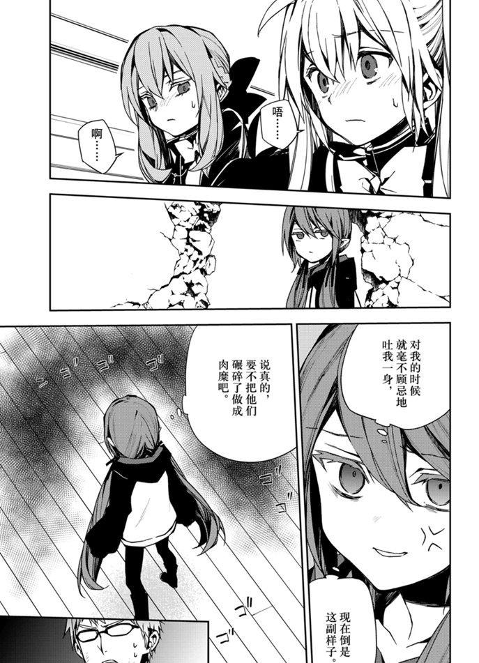 第96话20