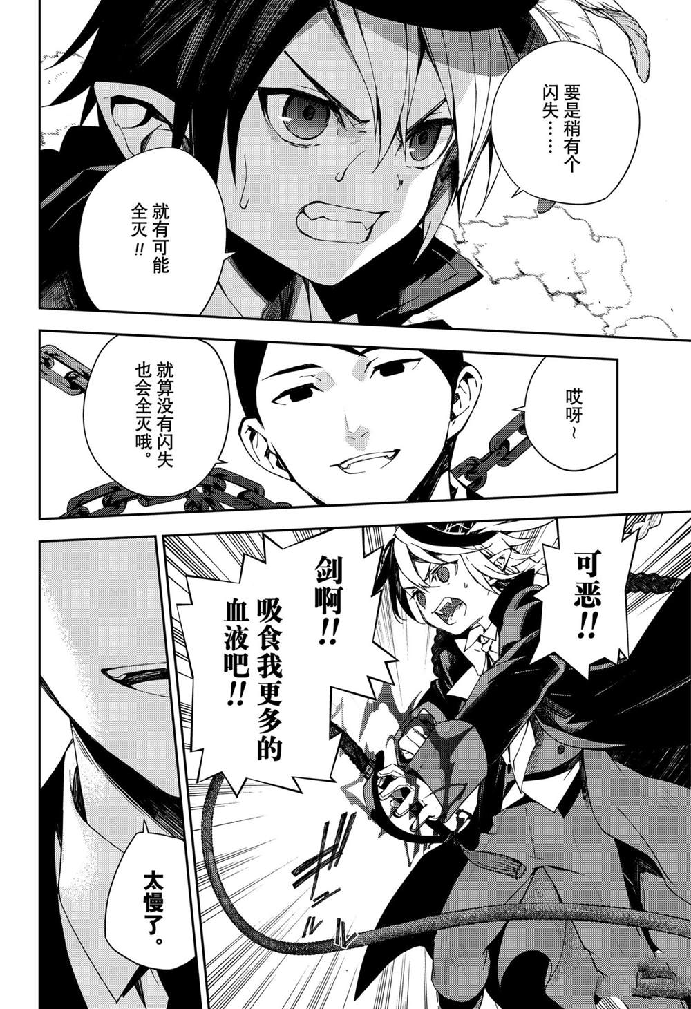 第106话1