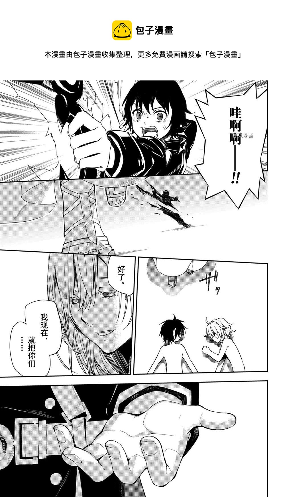 第107话35