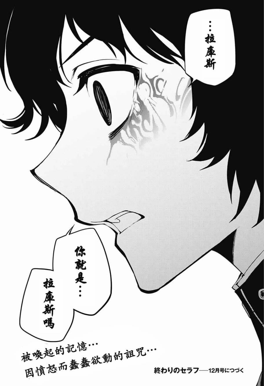 第50话44