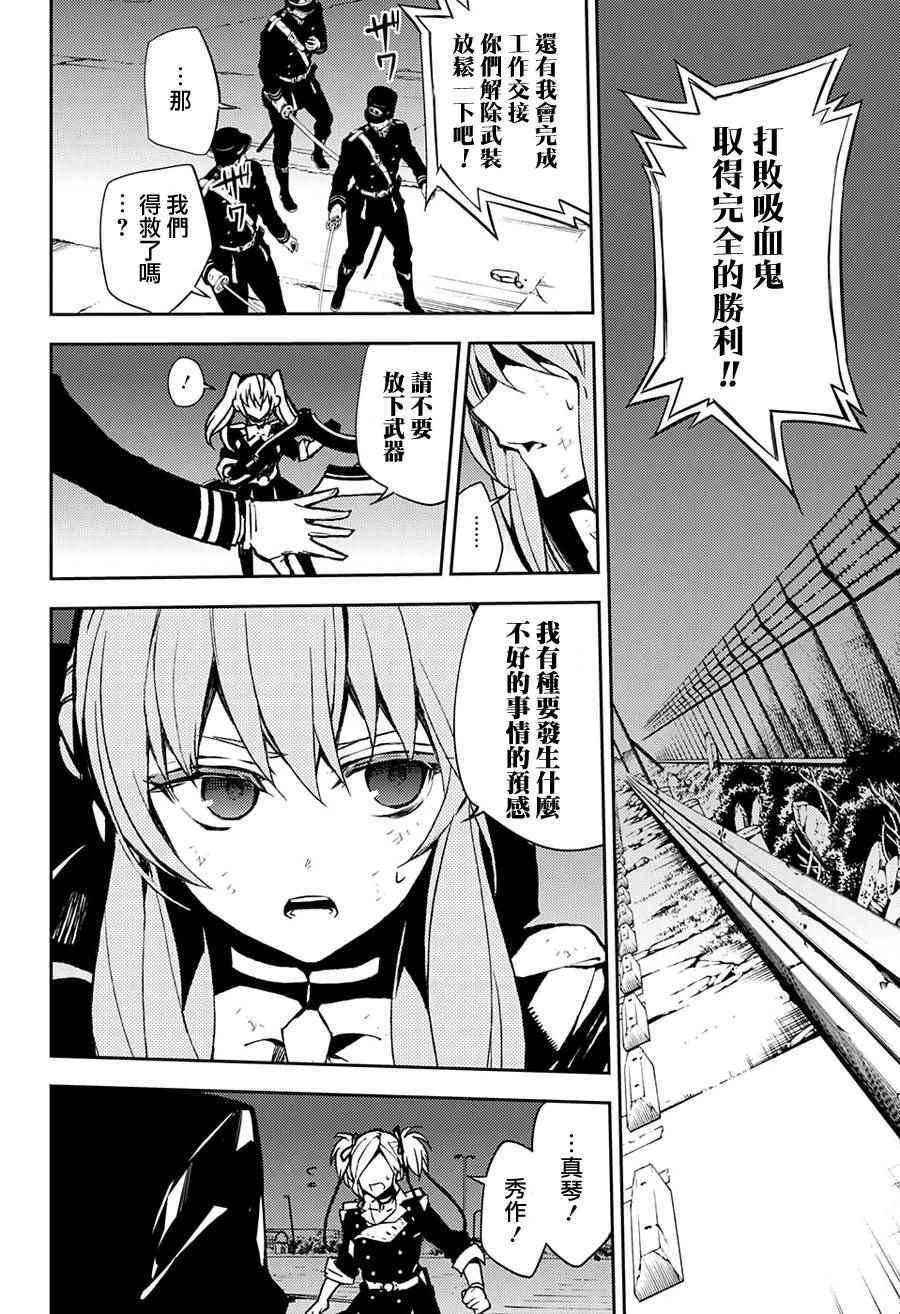 第39话22