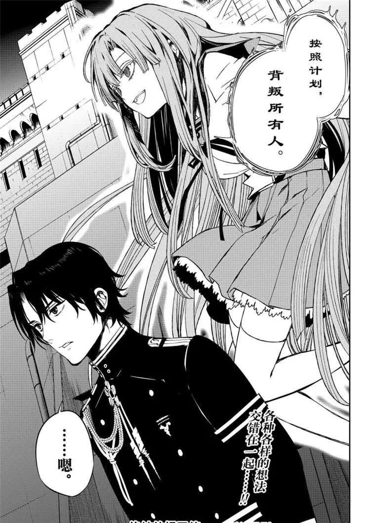 第79话 永远的地狱34