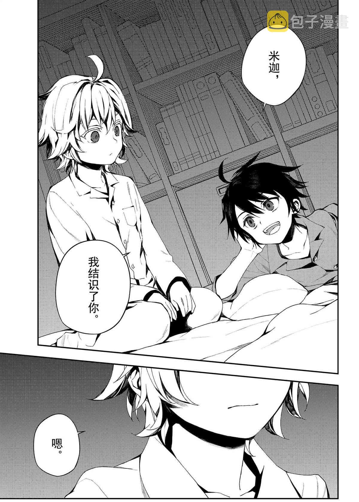 第93话24