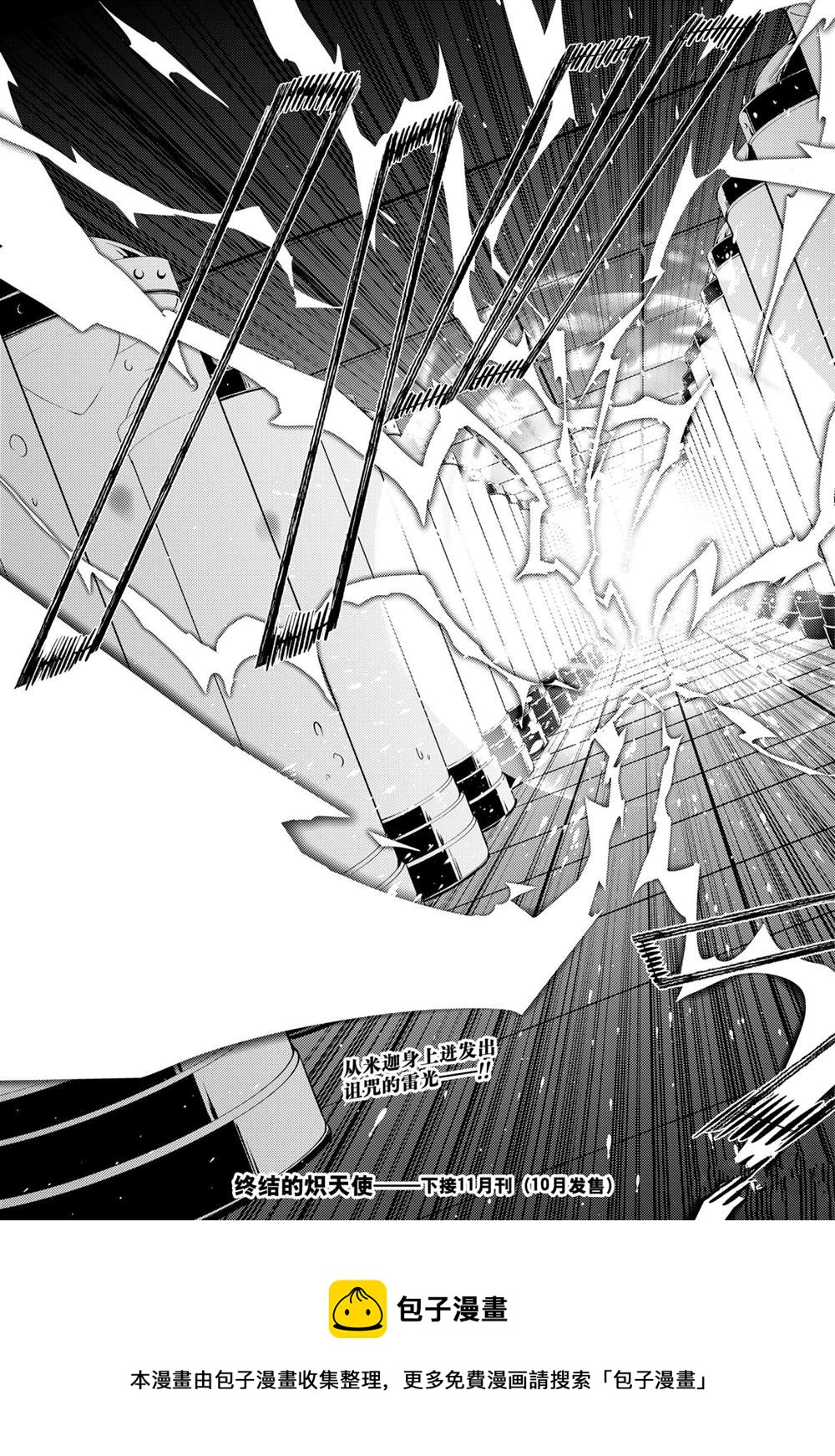 第102话40