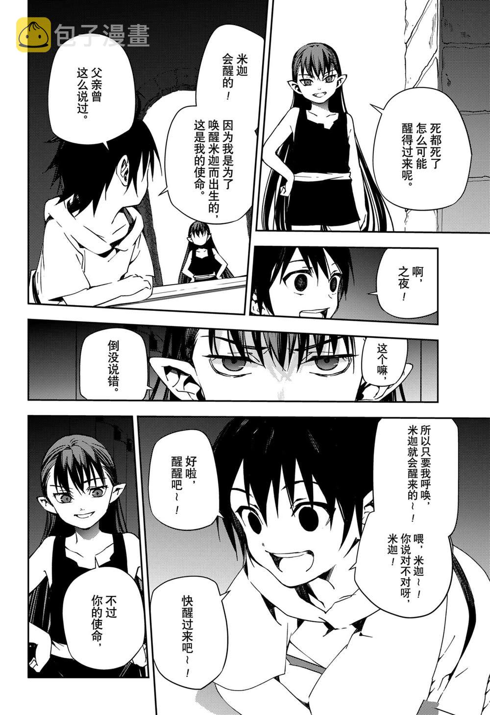 第104话23