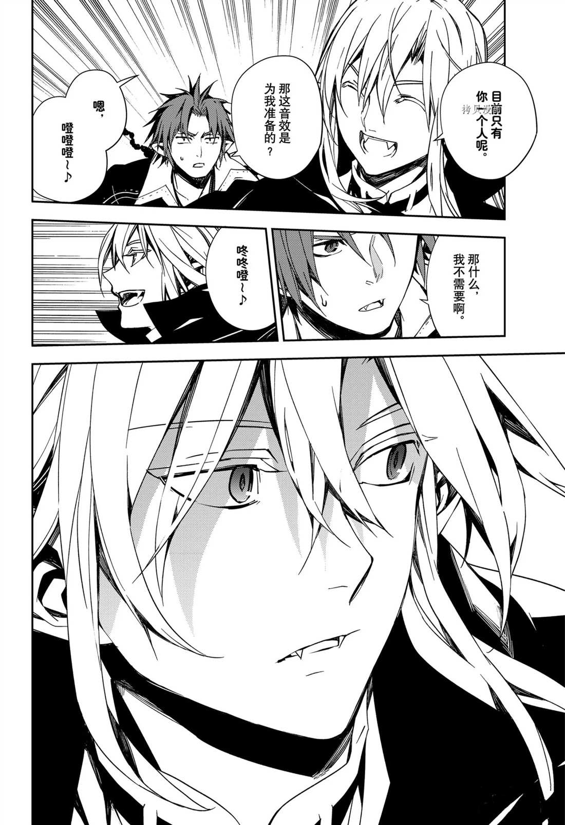 第109话25