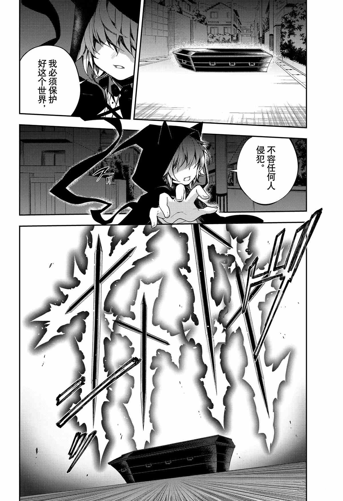 第98话5