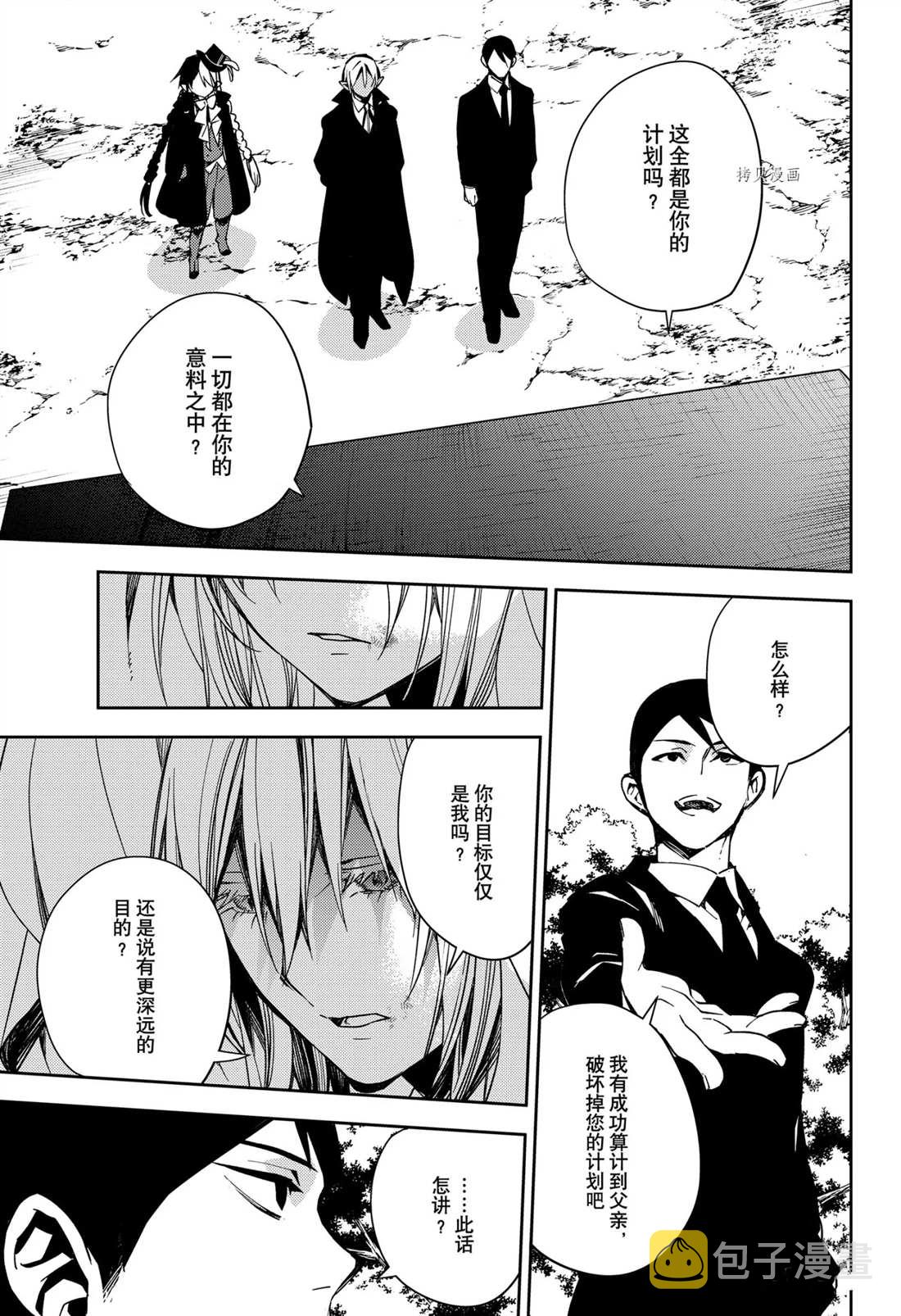 第109话36