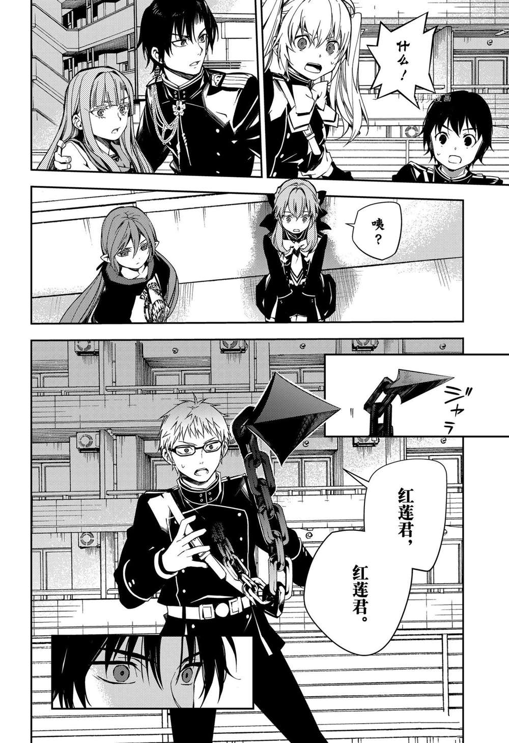第108话24