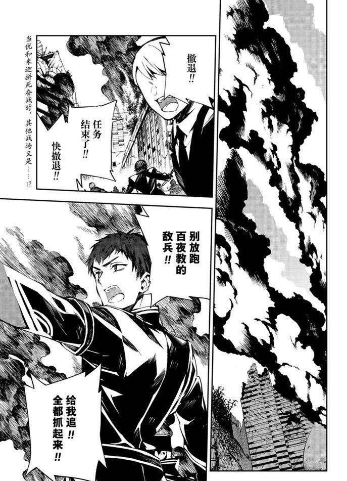 第91话1
