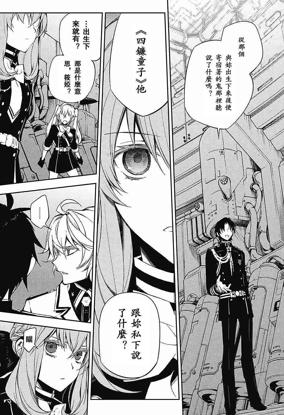 第57话10