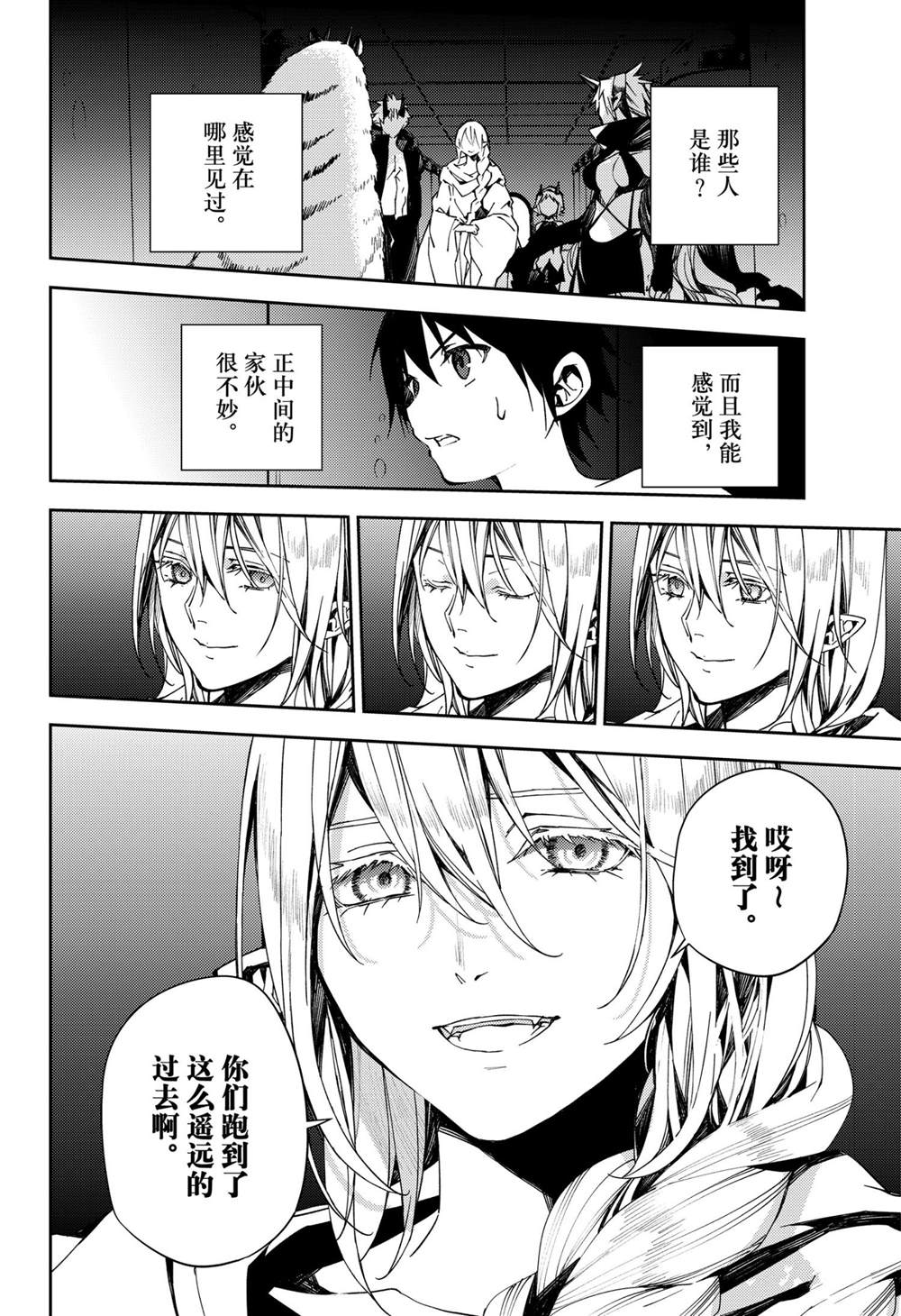 第106话35