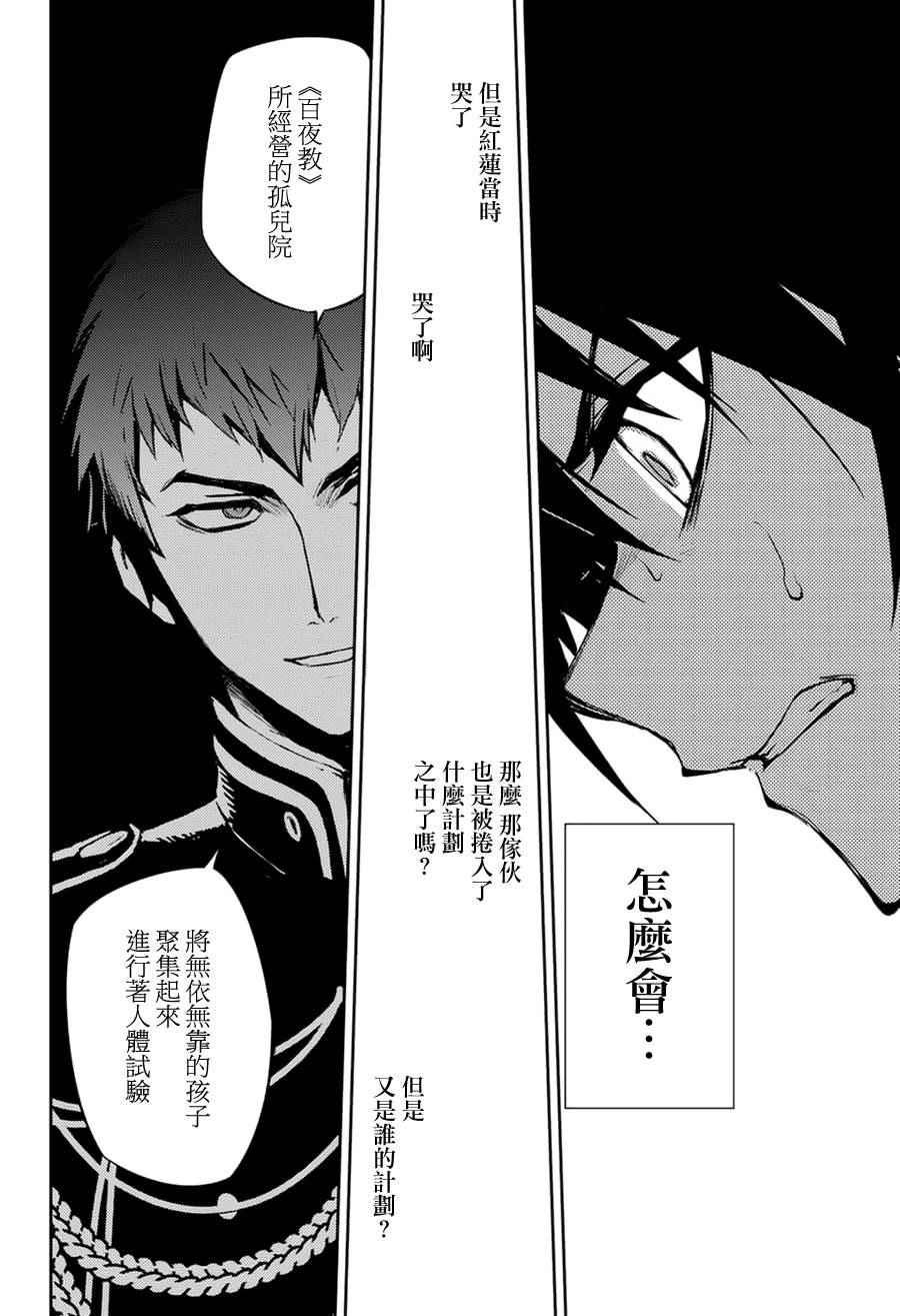 第44话31