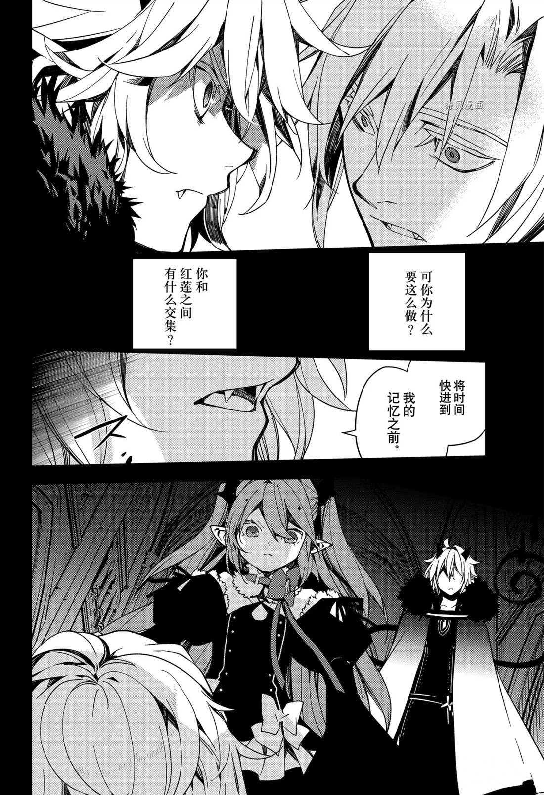 第110话25