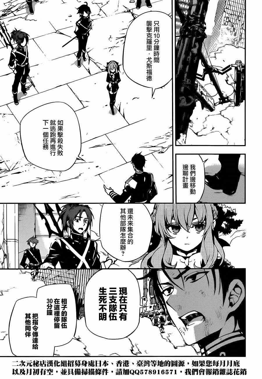 第29话32