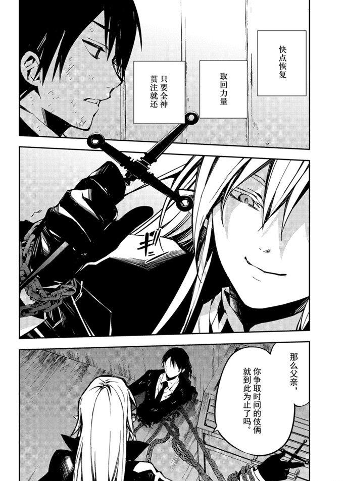 第91话26