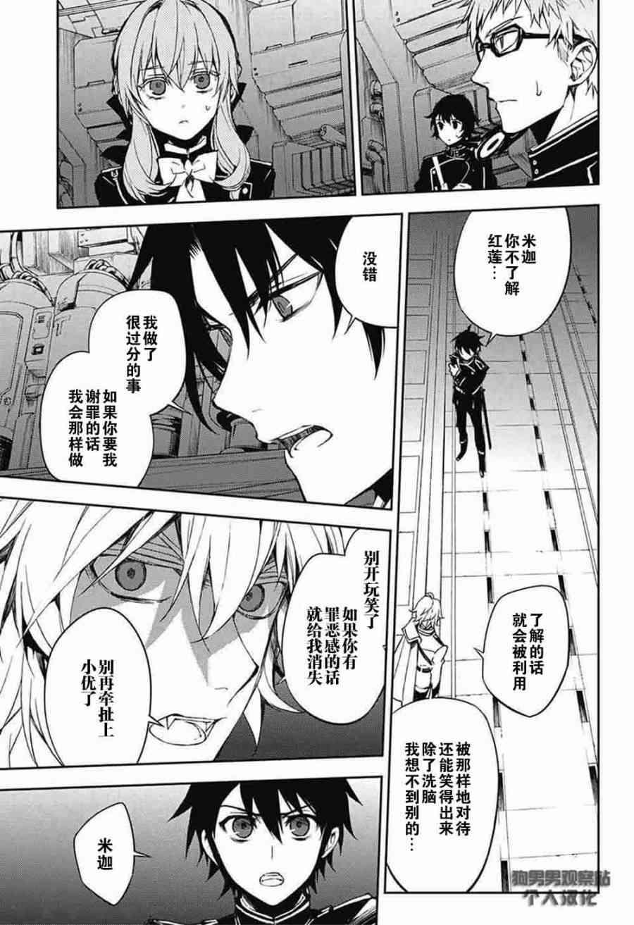 第58话32