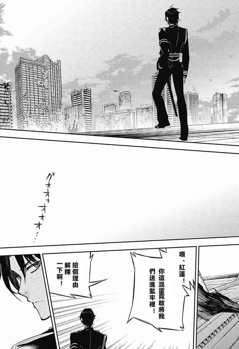 第51话42