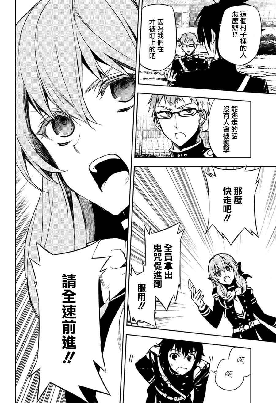 第44话20