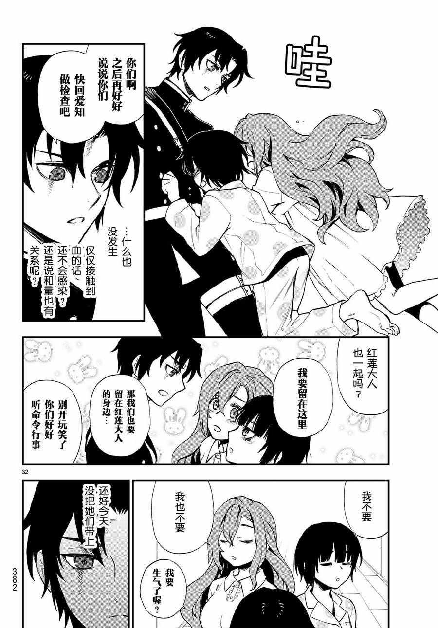 第15话30