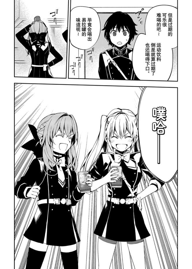 第95话9
