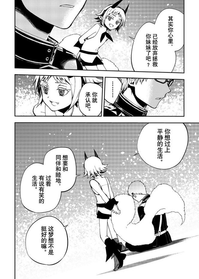 第95话27