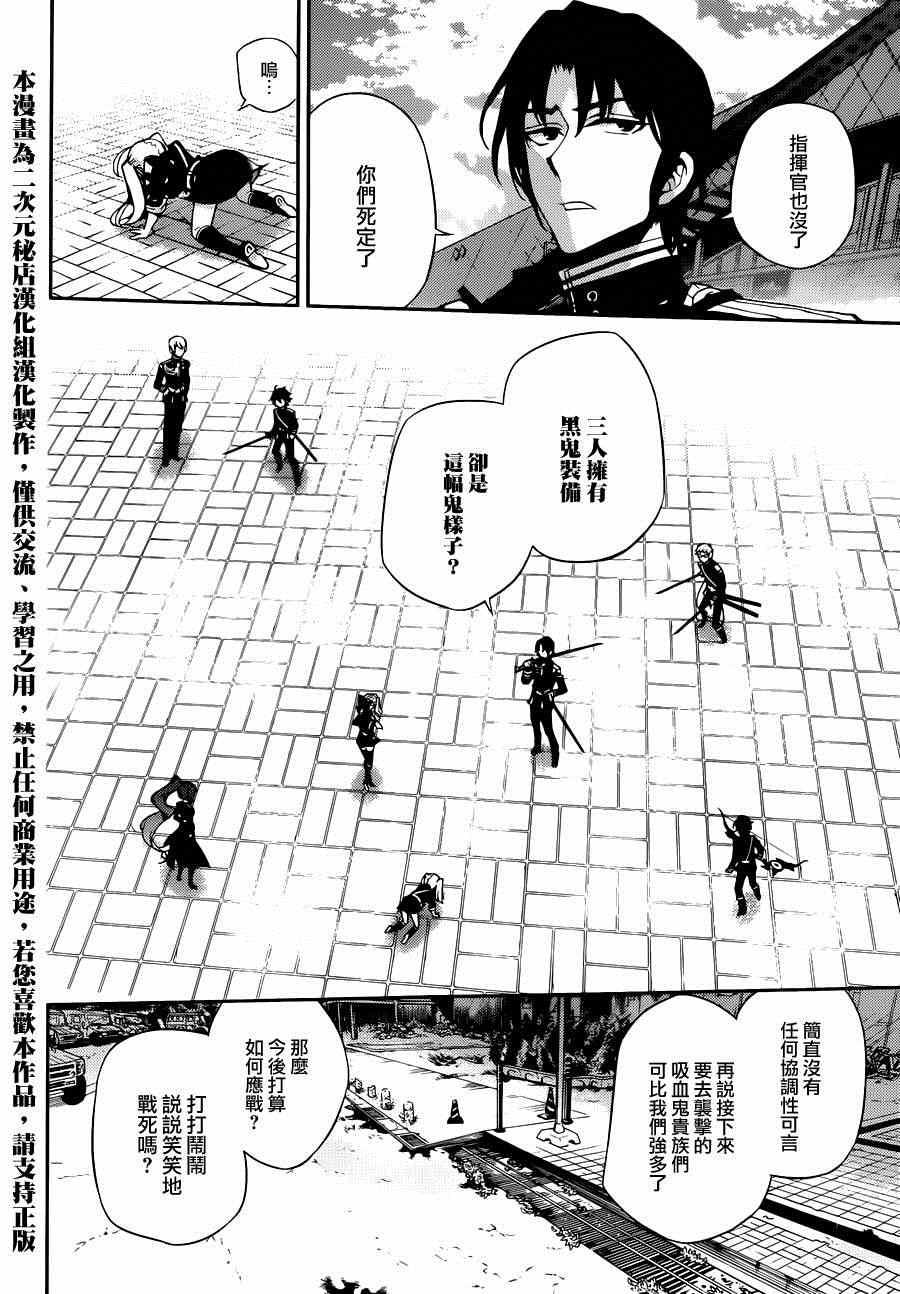 第26话10