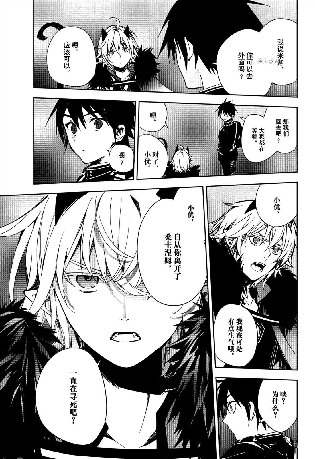 第109话18