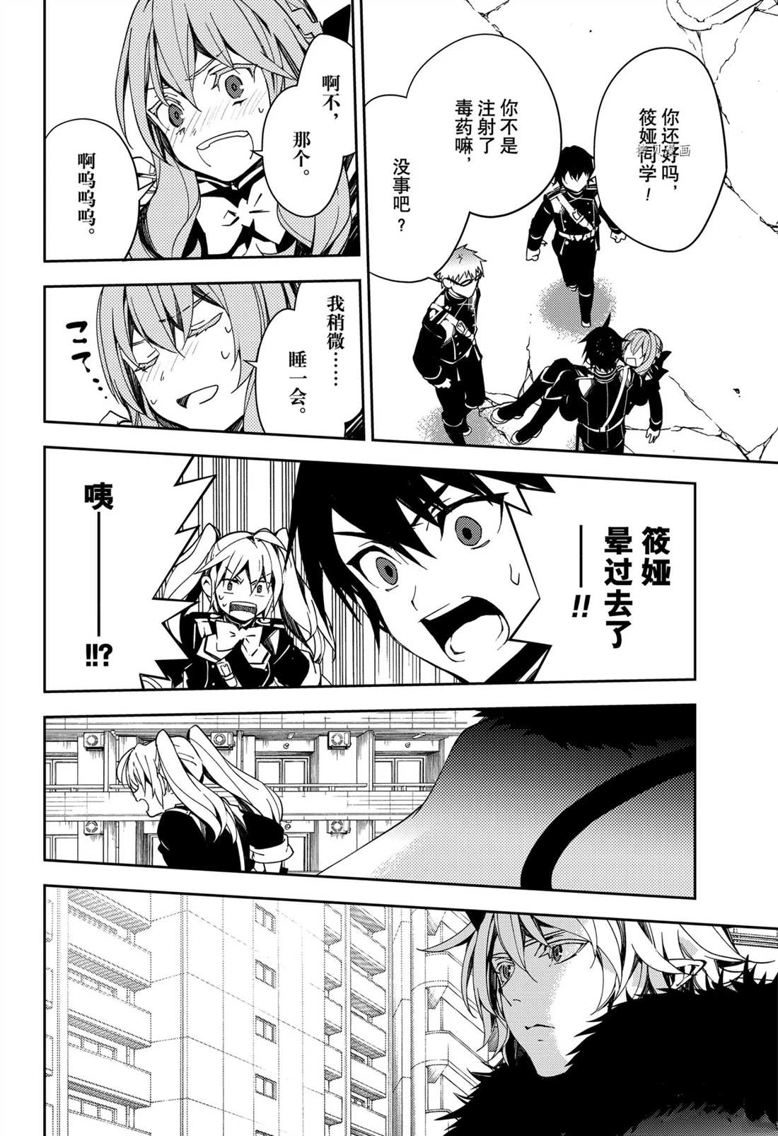 第110话19