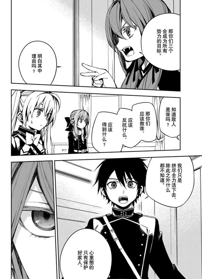第96话37