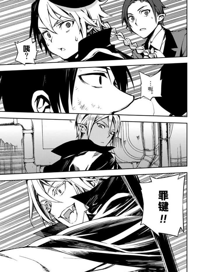 第92话16