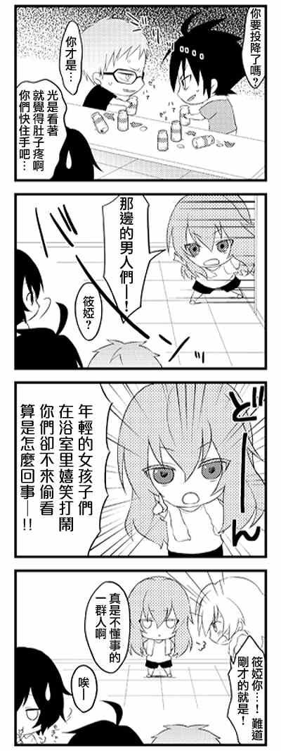 官方四格01-2623