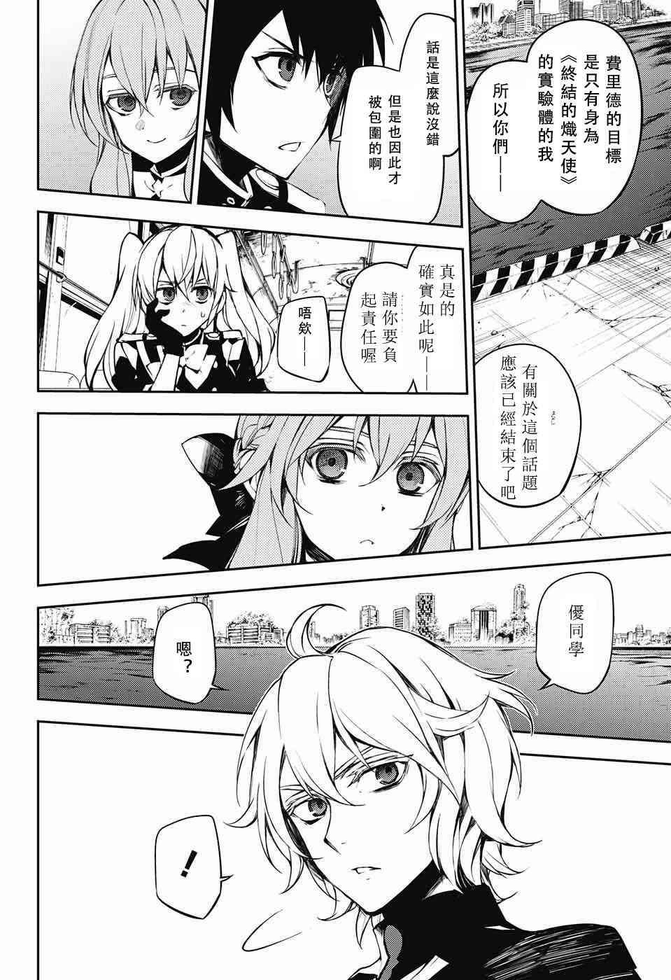第51话13