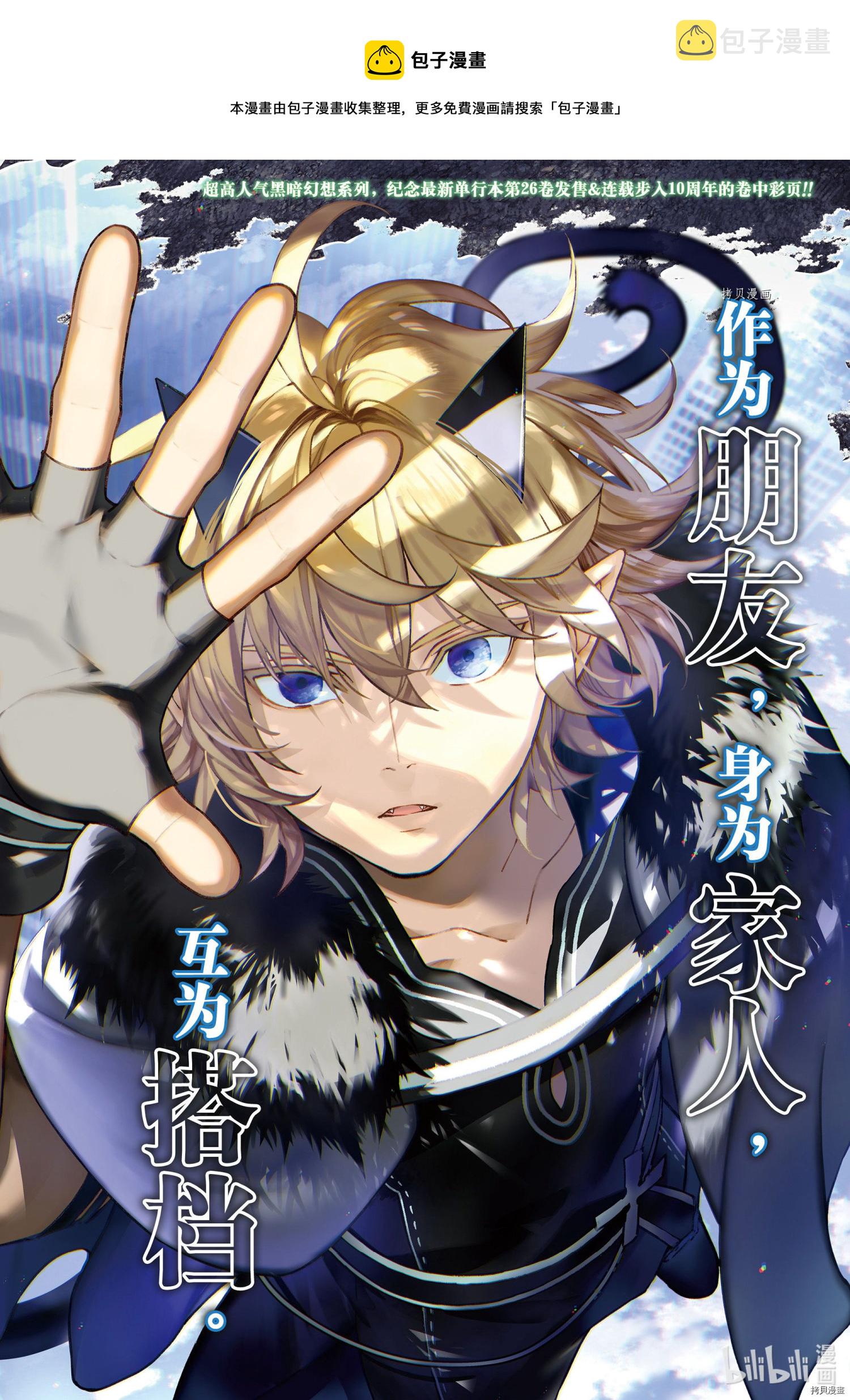 第111话0